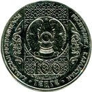 100 Tenge (Shashu)
