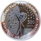 500 Tenge (Space-Station Mir)