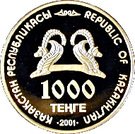 1000 Tenge (Golden man)
