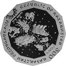 500 Tenge (Year of the Rooster)
