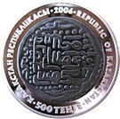 500 Tenge (Dirkhem)