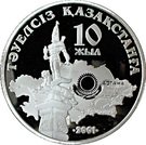 5000 Tenge (10 years of Independence)