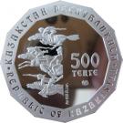 500 Tenge (Satyr Mask)