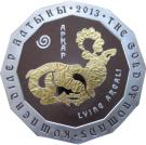 500 Tenge (Lying Argali)