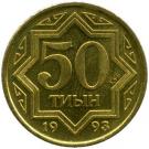 50 Tyin