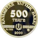 500 Tenge (1500 years of Turkestan)