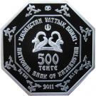 500 Tenge (Chief Issyk)