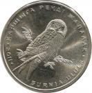 50 Tenge (Hawk Owl)