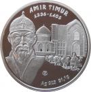 100 Tenge (Amir Timur)