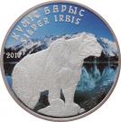 1 Tenge (Silver Irbis)