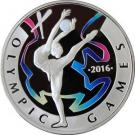 100 Tenge (Gymnastics)