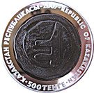 500 Tenge (Coin of Otrar)