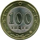 100 Tenge