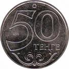 50 Tenge - Uralsk