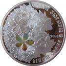 500 Tenge (Linum Olgae)