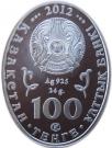 100 Tenge (White Stork)