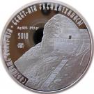 500 Tenge (Beket-Ata Sanctuary)