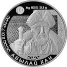 500 Tenge (Abylai Khan; Silver)