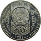 50 Tenge (Shurala)