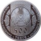 500 Tenge (Roly Poly)