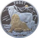 500 Tenge (Tibet)