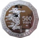 500 Tenge (Golden Rider)