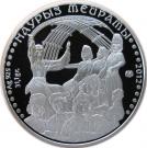 500 Tenge (Nauryz - Holiday)