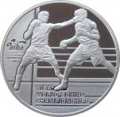 100 Tenge (Almaty World Boxing Championships)