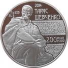 500 Tenge (Taras Shevchenko)
