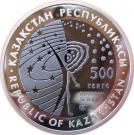 500 Tenge (Lunokhod 1)