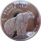 1 Tenge (Silver Irbis - Investment Coinage)