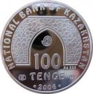 100 Tenge (Zahir Mosque)