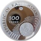 100 Tenge (Olympic Games 2008)