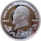 100 Tenge (Abai Kunanbaev - Mother)