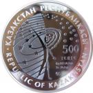 500 Tenge (Soyuz-Apollo)