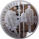 500 Tenge (Assa Tayak)