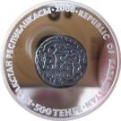 500 Tenge (Coin of Saraijuk)