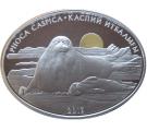 500 Tenge (Caspian Seal)