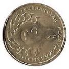 1 Tenge