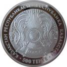 500 Tenge (Nur-Astana mosque)