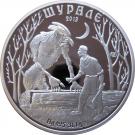 500 Tenge (Shurale)
