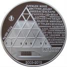500 Tenge (Congress of Religions)