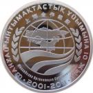 500 Tenge (Shanghai Cooperation)