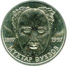 20 Tenge (Muchtar Auesov)