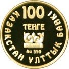100 Tenge (Cat predator head)