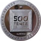 500 Tenge (Myth)