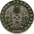 50 Tenge