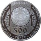 500 Tenge (Congress of Religions)