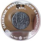 500 Tenge (Coin of Saraijuk)