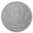 50 Tenge (550th Anniversary of the Kazakh khanate)